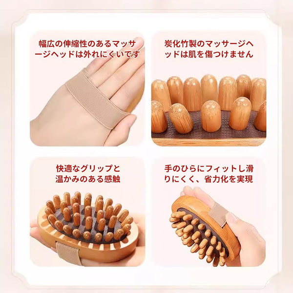 TTETNLY Beech Wood Scalp Massage Brush