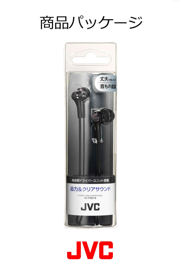JVC HA-FX26 Wired In-Ear Headphones