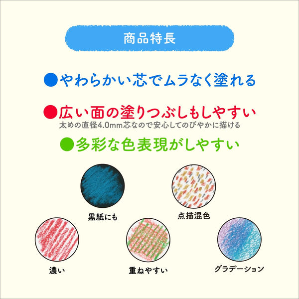 Mitsubishi Pencil toirono Colored Pencils – 24 Colors (TR24C)