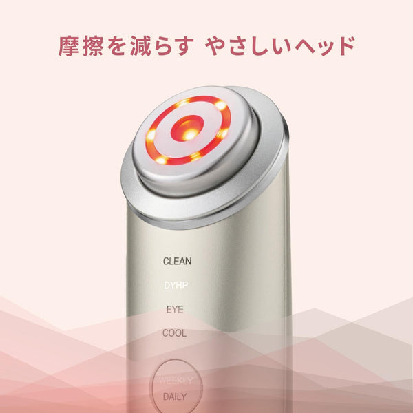 Ya-man PhotoPlus Shiny Neo Lift RF & EMS Facial Device