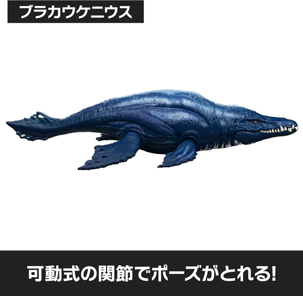 Mattel Jurassic World Wild Roar Brachauchenius Action Figure