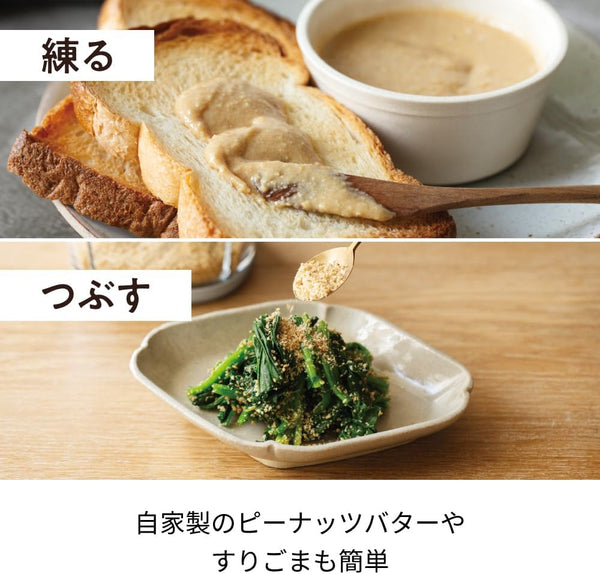 recolte Bonne Cordless Capsule Cutter