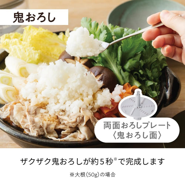 recolte Bonne Cordless Capsule Cutter