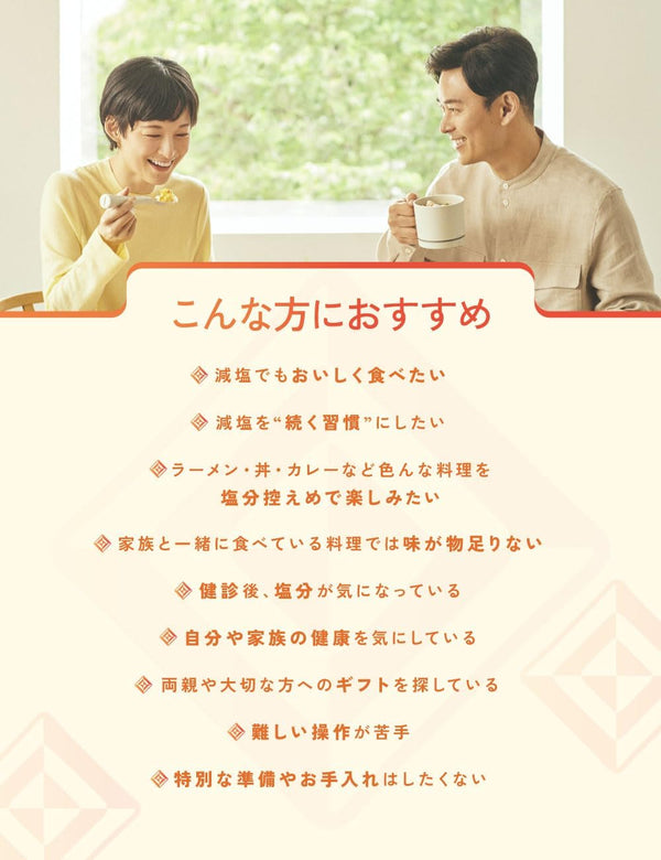 Elekisalt ES-S002 Electric Salt Spoon