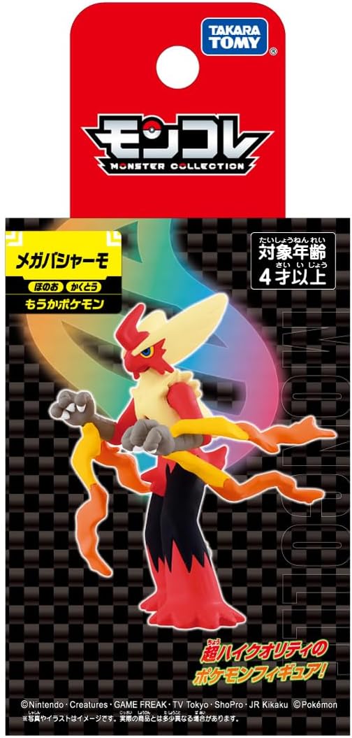 Takara Tomy Moncolle EX Mega Blaziken Figure