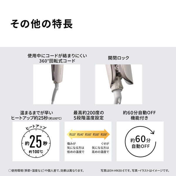 Panasonic EH-HN30 Nanoe Straight Hair Iron with 3D Smooth Plates
