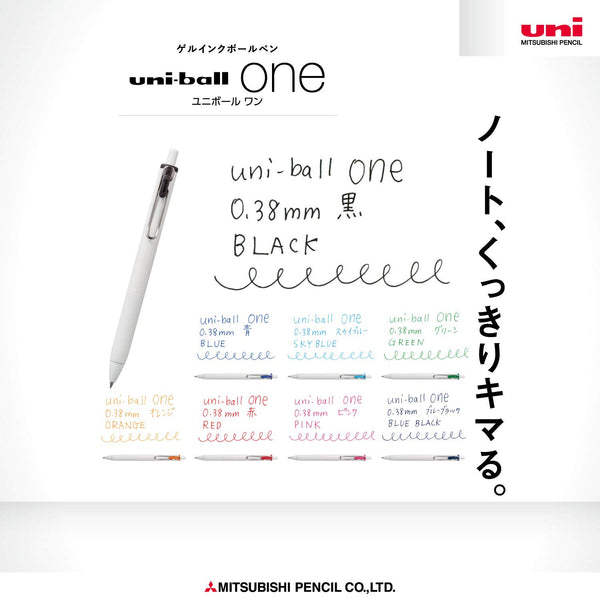 Mitsubishi Pencil uni-ball one Gel Ink Pen Set – 8 Colors, 0.38 mm (UMNS388C)