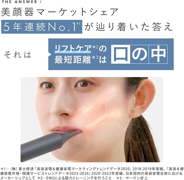 YA-MAN Oral Lift EMS Electric Toothbrush & Facial Care Device