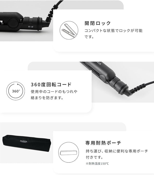 SALONIA Mini Hair Straightener