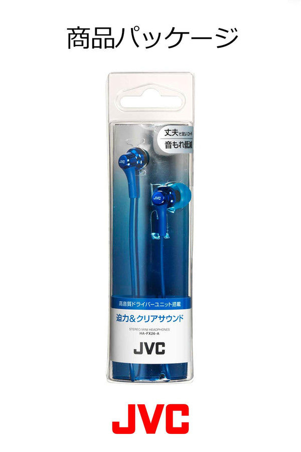 JVC HA-FX26 Wired In-Ear Headphones