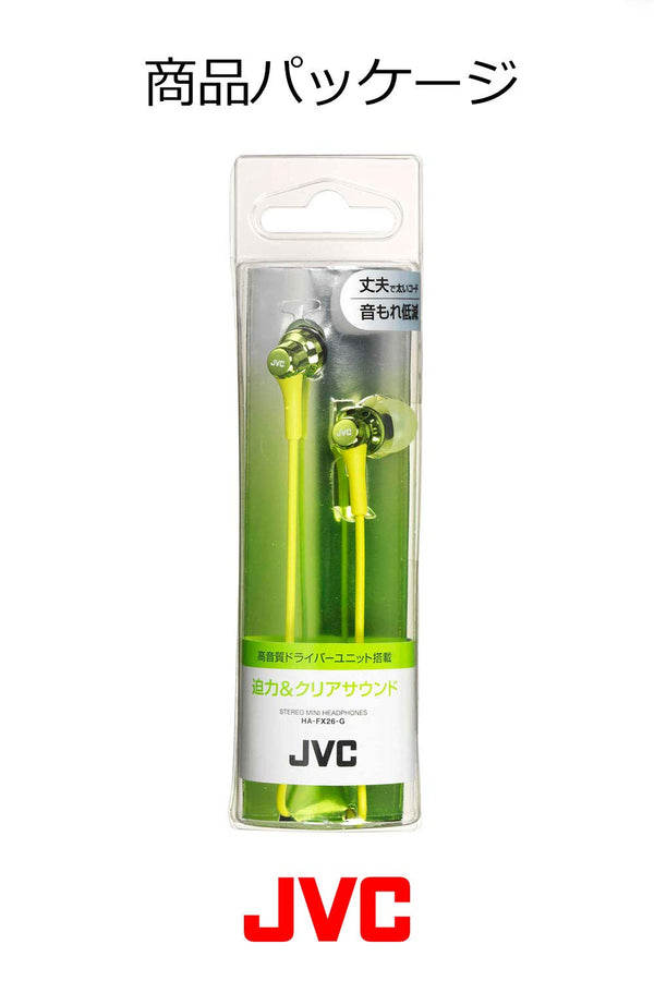 JVC HA-FX26 Wired In-Ear Headphones