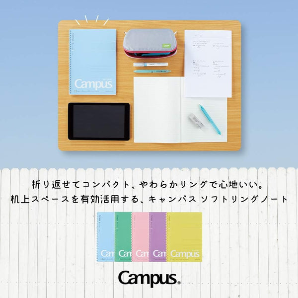 KOKUYO Campus Soft Ring Notebook Dot Line Ruled B5 5 Pack Set