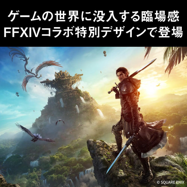 Panasonic SC-GNW10S-FF Gaming Neck Speaker – Final Fantasy XIV Edition