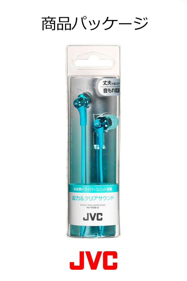 JVC HA-FX26 Wired In-Ear Headphones