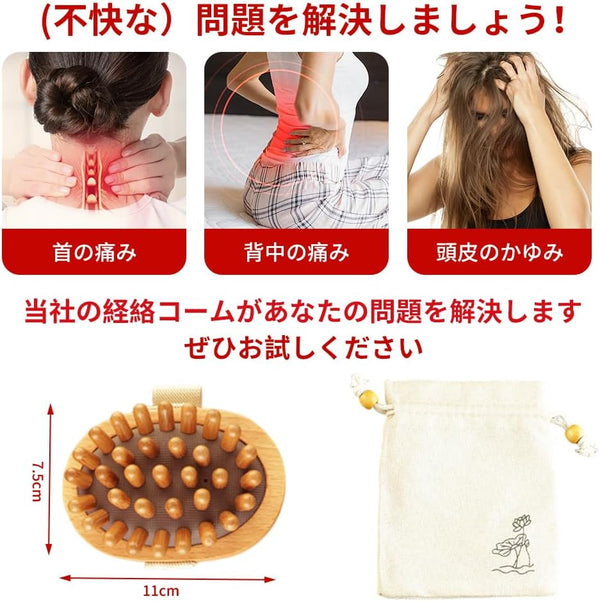 TTETNLY Beech Wood Scalp Massage Brush