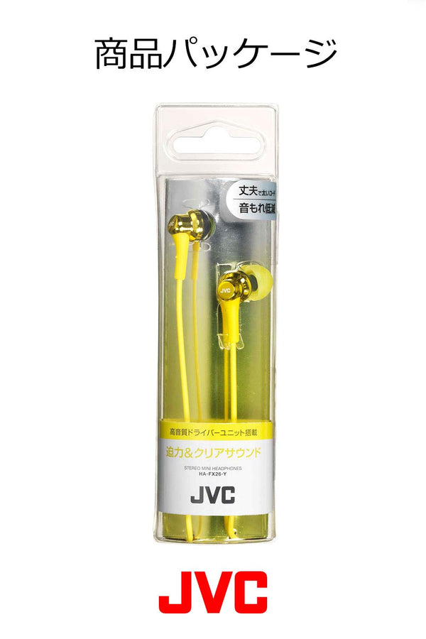 JVC HA-FX26 Wired In-Ear Headphones