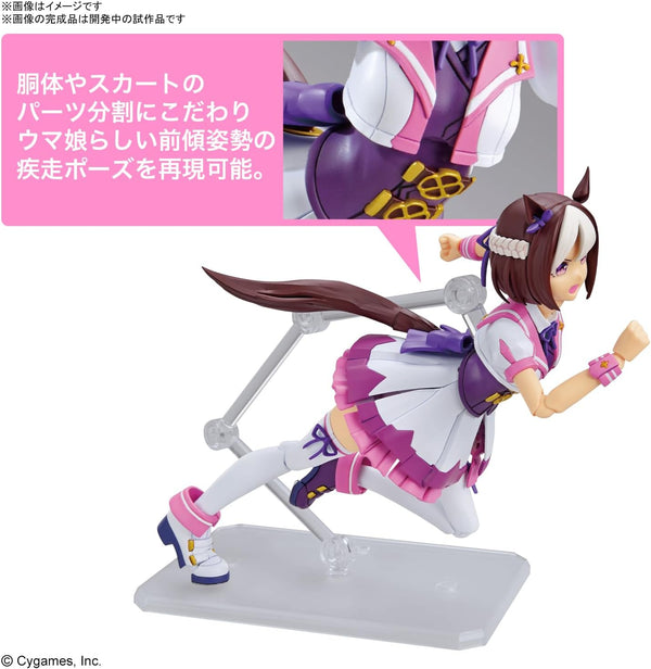 Bandai Spirits Figure-rise Standard Umamusume Pretty Derby Special Week Color-Coded Plastic Model Kit