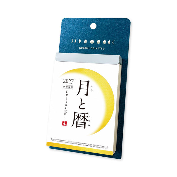 2027 Moon & Calendar Daily Tear-Off Calendar