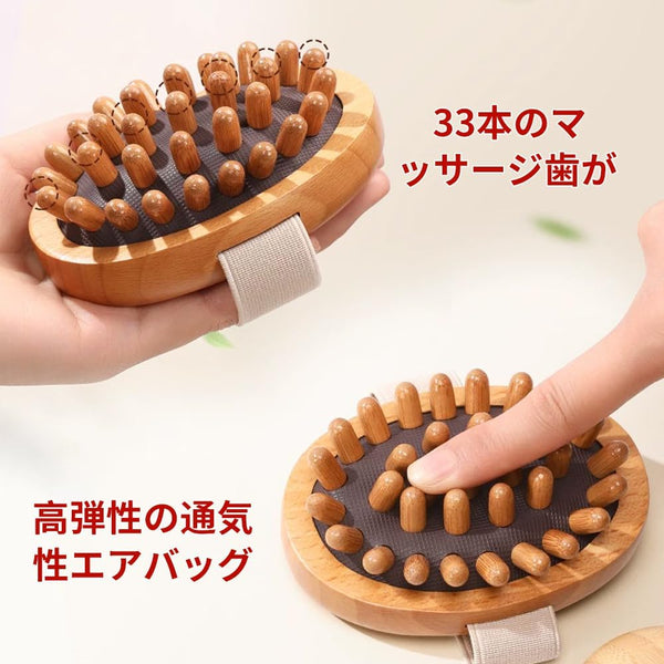 TTETNLY Beech Wood Scalp Massage Brush