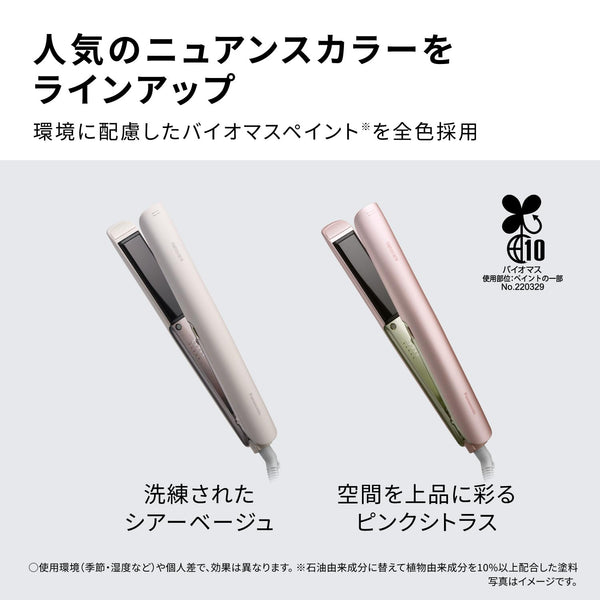 Panasonic EH-HN30 Nanoe Straight Hair Iron with 3D Smooth Plates