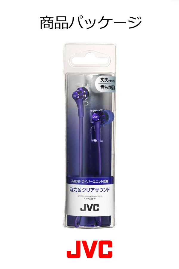 JVC HA-FX26 Wired In-Ear Headphones