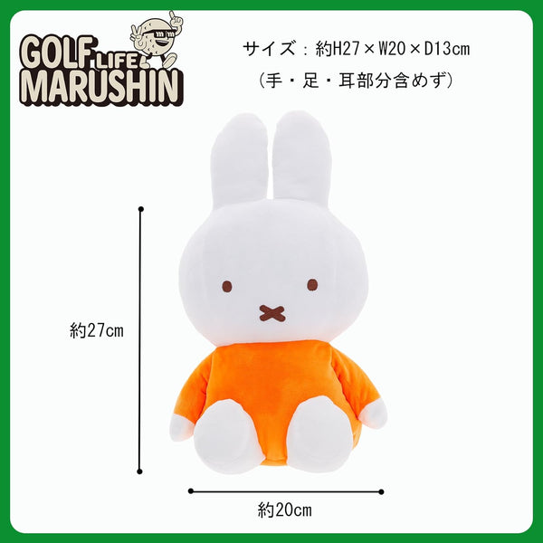 Marushin Miffy Golf Headcover