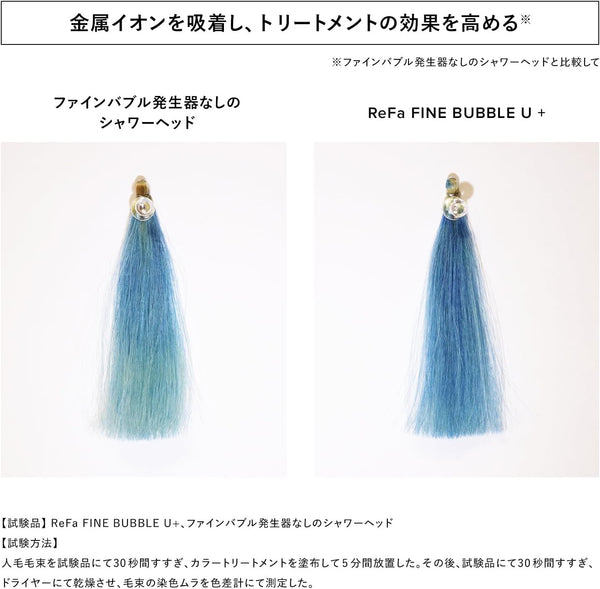 ReFa FINE BUBBLE U+ Shower Head