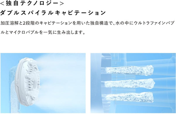 ReFa FINE BUBBLE U+ Shower Head