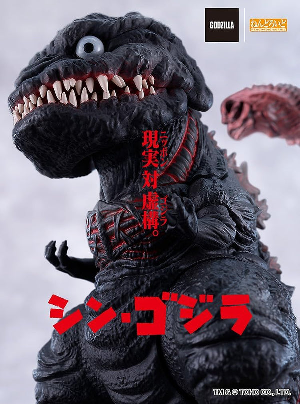 Nendoroid Shin Godzilla 2016 Action Figure