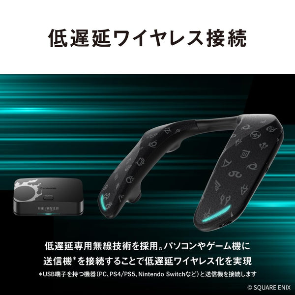 Panasonic SC-GNW10S-FF Gaming Neck Speaker – Final Fantasy XIV Edition