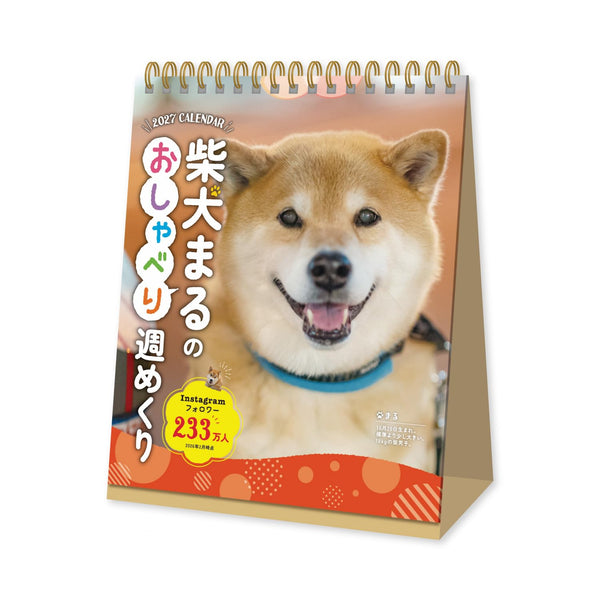 Shiba Inu Maru 2027 Weekly Desk Calendar
