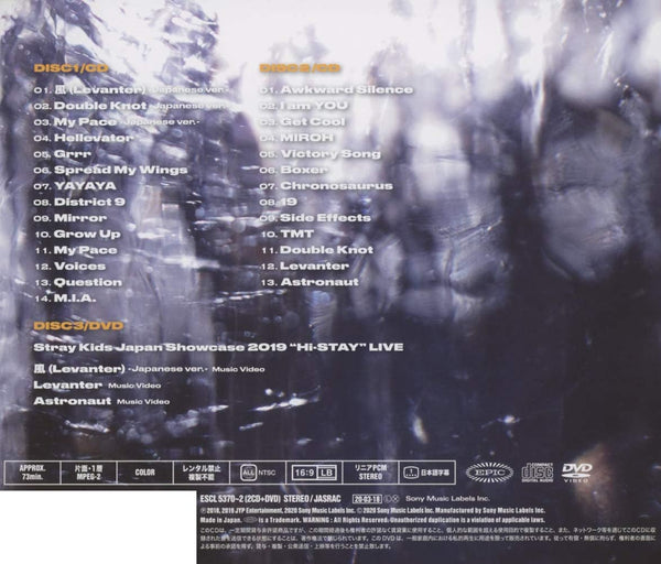 Stray Kids SKZ2020 Limited Edition Album (2CD+DVD)