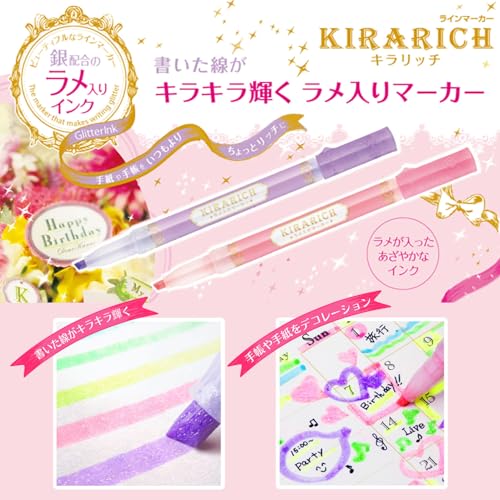Zebra Kirarich Glitter Highlighter Set 13 Colors WKS18-13C