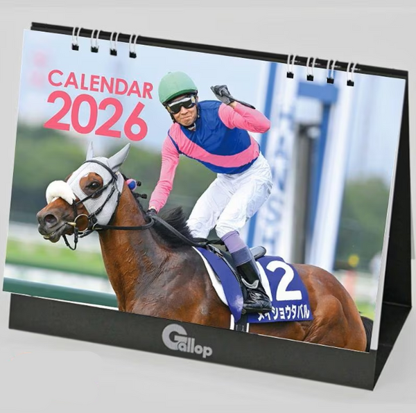 Gallop 2026 Horse Racing Desk Calendar
