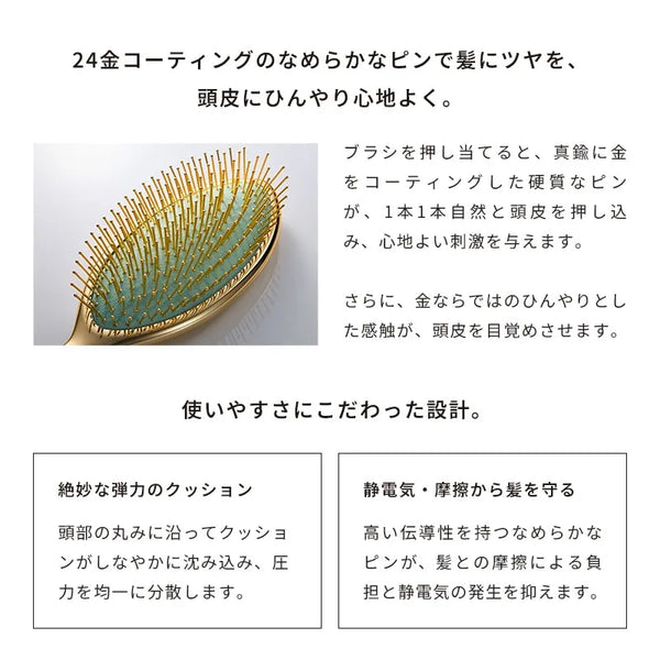 ReFa AURA Hair Brush