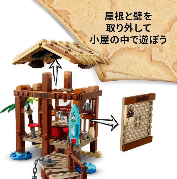 LEGO One Piece Fusha Village Building Set