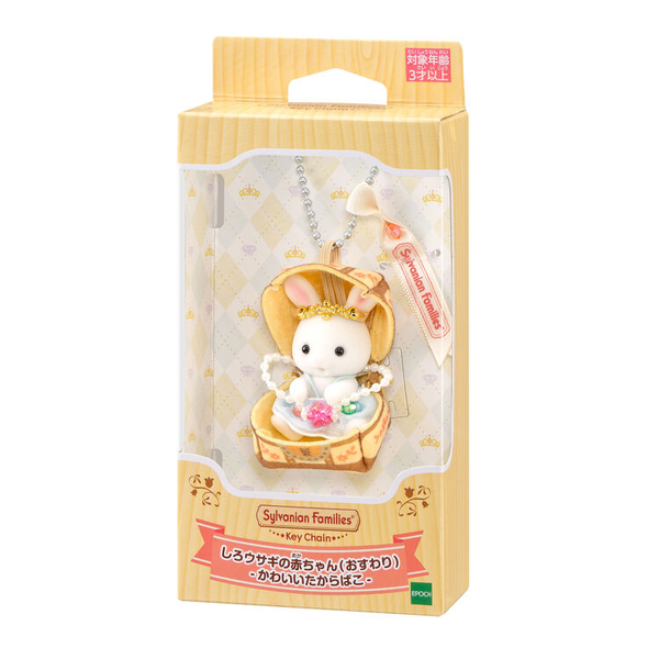 Sylvanian Families Keychain 2025 Sitting White Rabbit Baby – Cute Treasure Chest Outfit