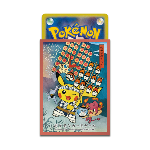 Pokemon Card Game Pikachu Kanto Festival Deck Shield (Red)