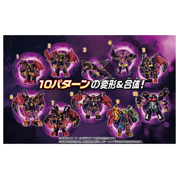 Transformers Wild King WKEX-01 World Dragunus Figure Set