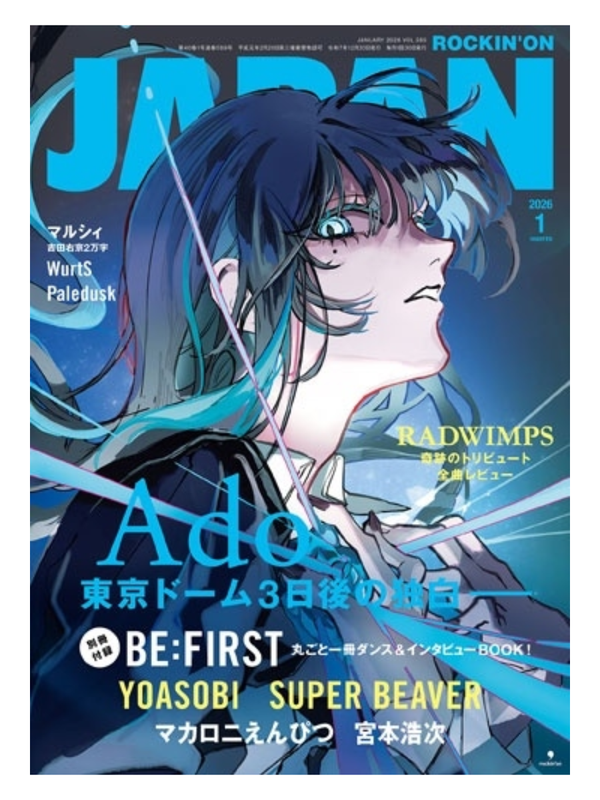 Rockin' On Japan January 2026 Music Magazine Japanese