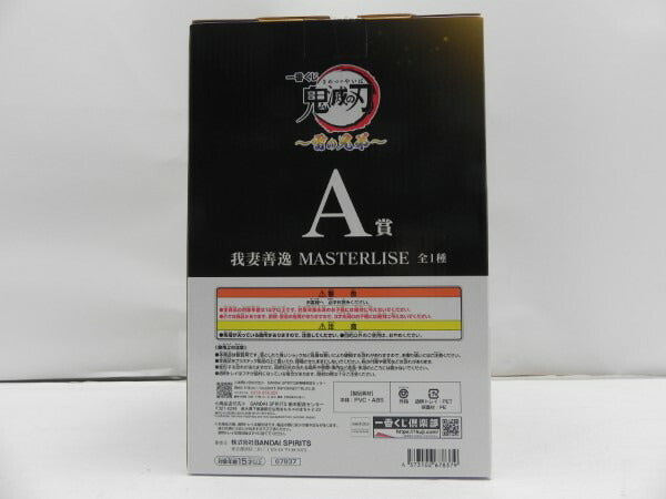 Demon Slayer Kimetsu no Yaiba Agatsuma Zenitsu Figure