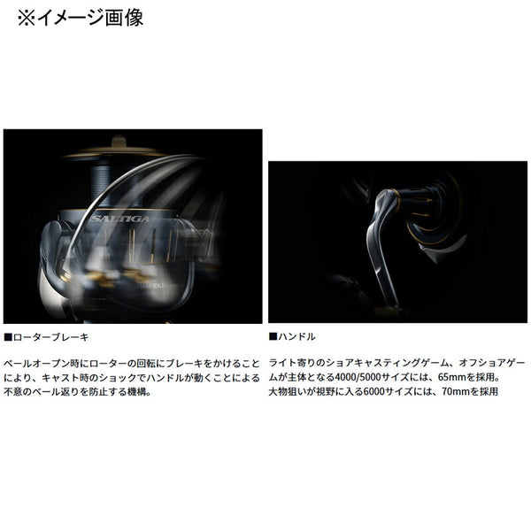 Daiwa 23 Saltiga 6000-P Spinning Reel