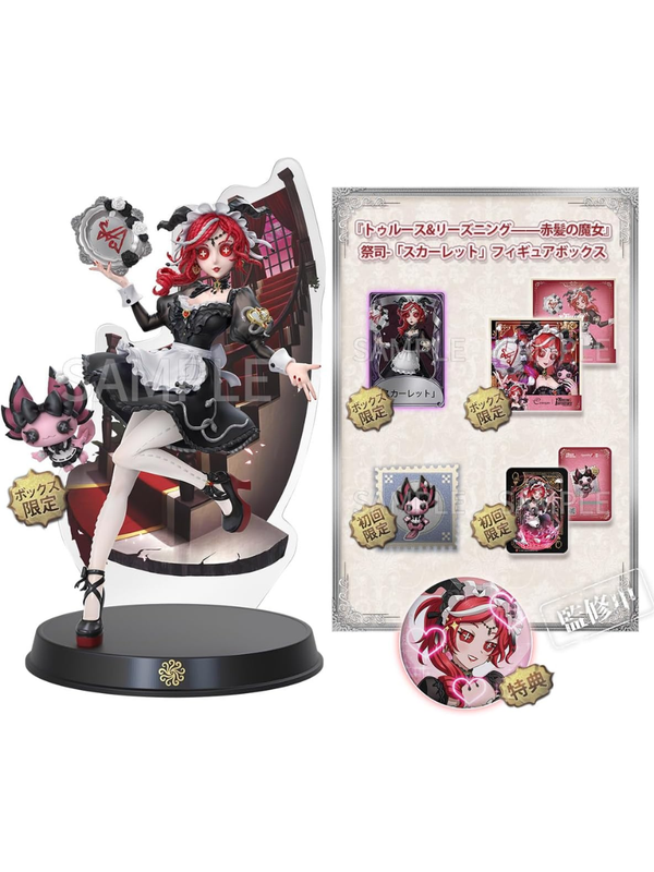 Identity V Truth & Inference Scarlet Red-Haired Witch Priestess Figure First Limited Edition
