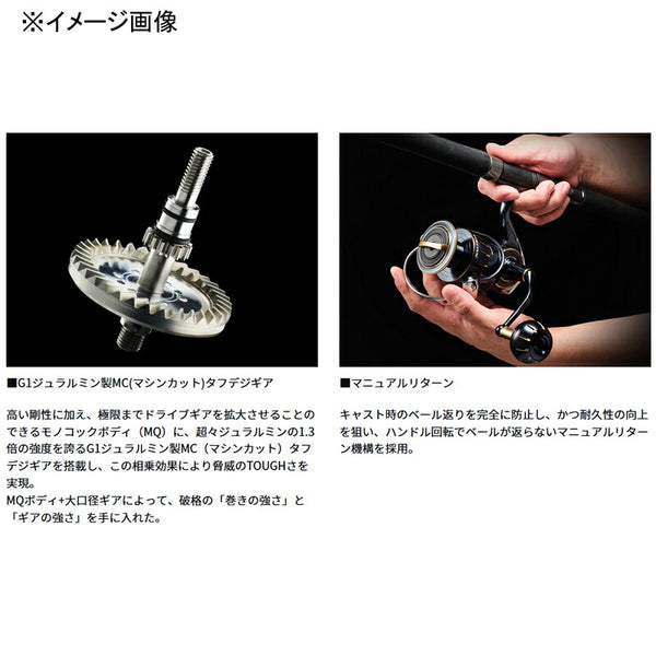 Daiwa 23 Saltiga 6000-P Spinning Reel