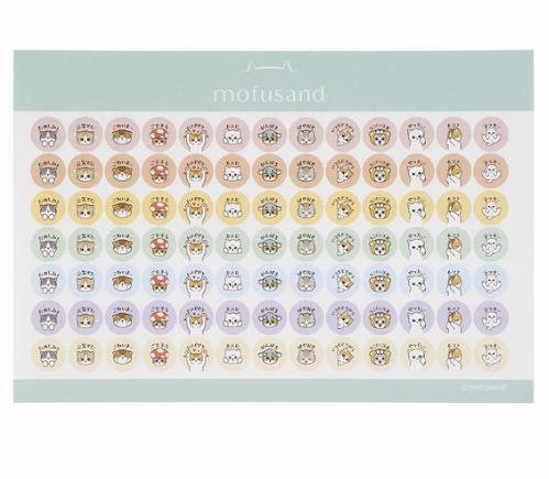 mofusand 2025 Desktop Calendar