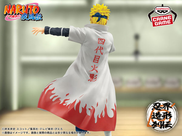 Sculpting Ninja War Champion Series Vol.2 – Minato Namikaze Figure