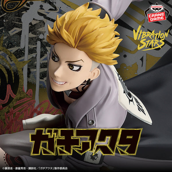 Banpresto Gachiakuta Engine VIBRATION STARS Figure