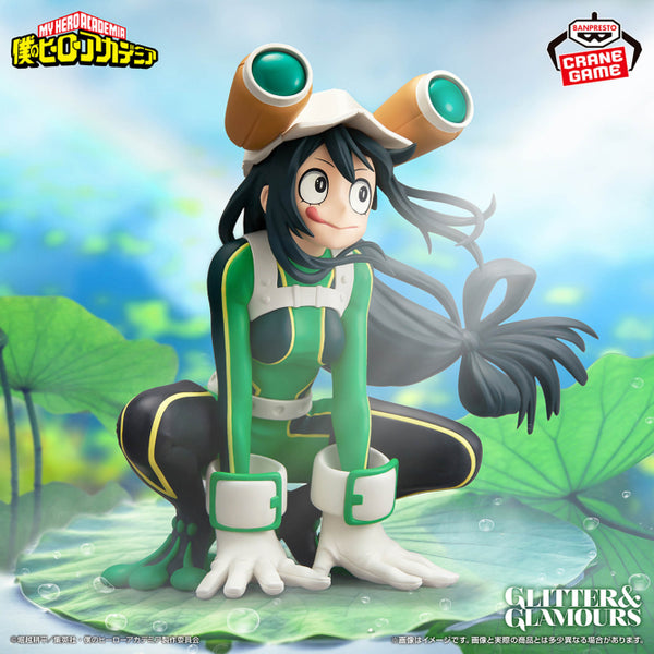 My Hero Academia GLITTER & GLAMOURS Tsuyu Asui Figure
