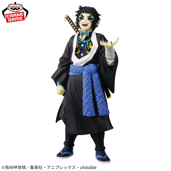 Banpresto Demon Slayer Series Vol.15 Kaigaku Figure