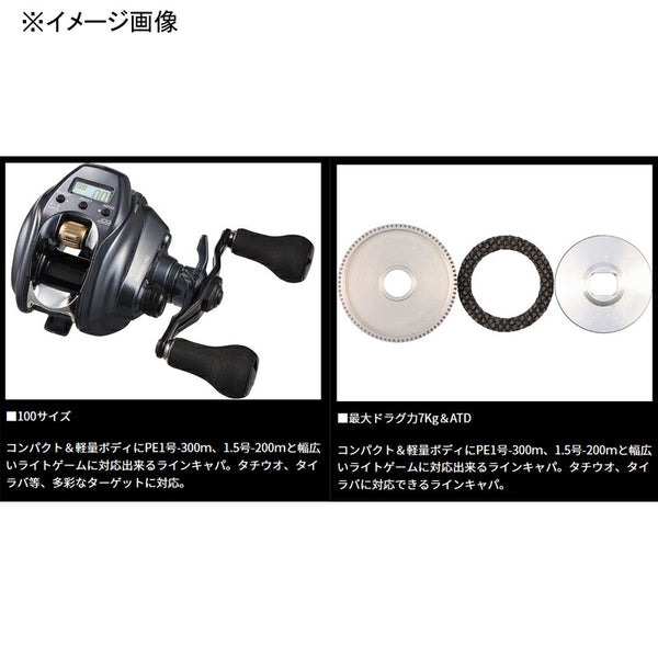 Daiwa Seaborg 100J 00810045 Right-Handed Electric Fishing Reel